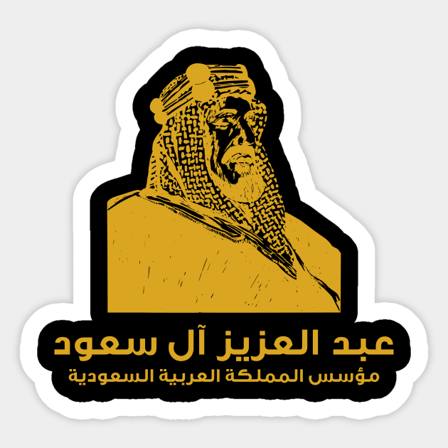 Abdelaziz Al Saud - Founder of Saudi Arabia Sticker by omardakhane